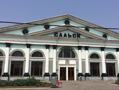 Реконструкция вокзала станции Сальск Северо-Кавказской Ж.Д.
